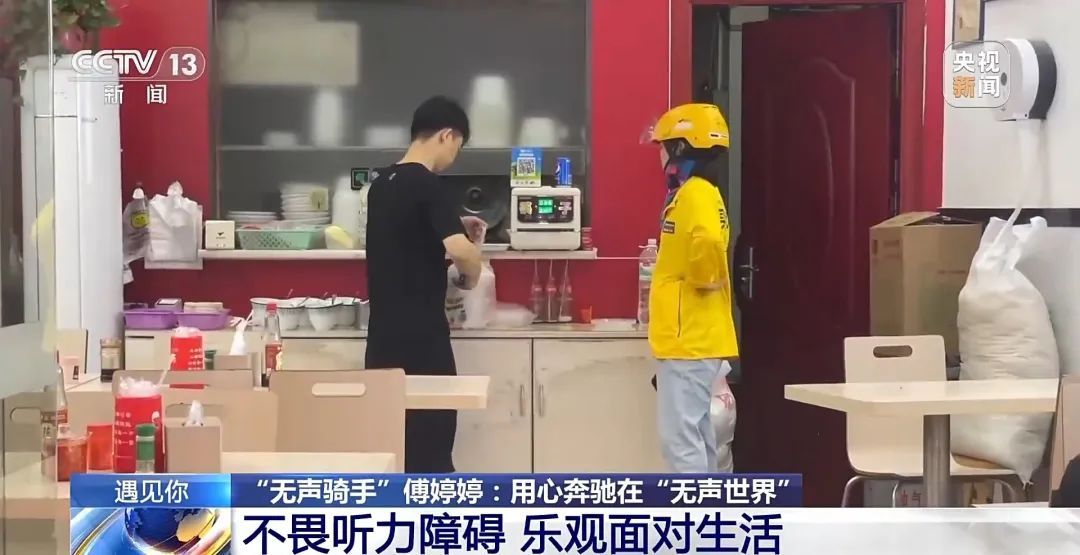 每天下午5点，她会停止接单……