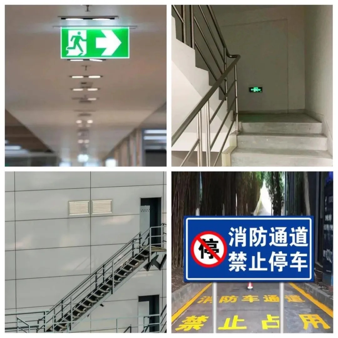 消防通道岂能“此路不通”