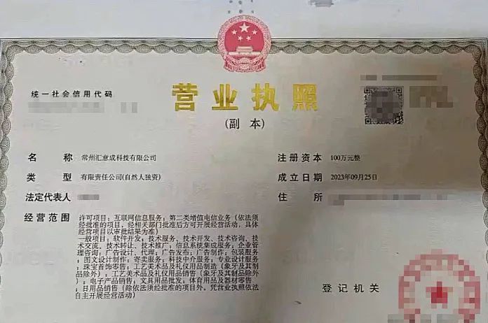 850万!这个搞“玉石”投资的团伙被抓了! 850万!这个搞“玉石”投资的团伙被抓了!