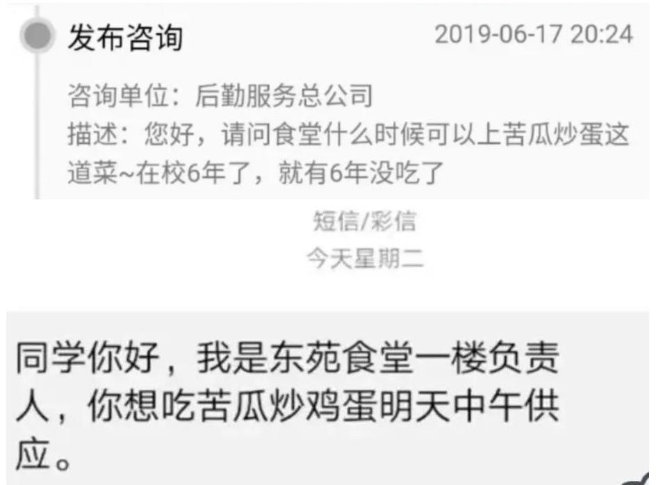 又见神仙"许愿池"！大学生馋树上樱桃，老师"豁出去"试吃，果然…