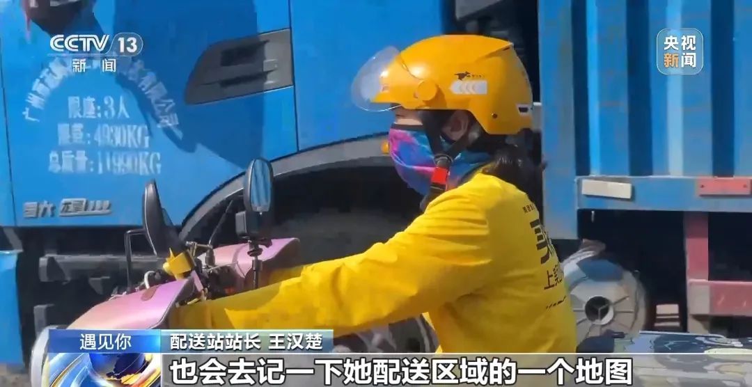 每天下午5点，她会停止接单……