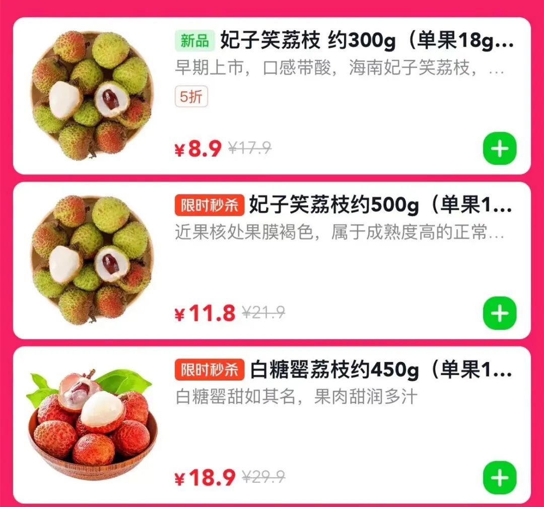 这种水果价格狂跌！