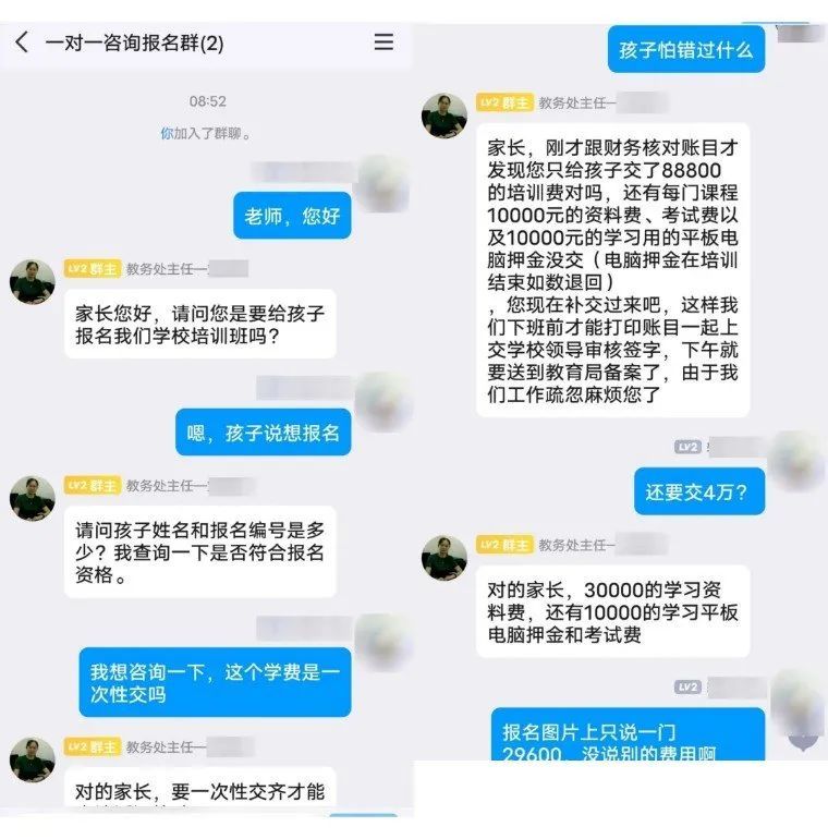 高考临近,分数还想冲一冲?给钱…… 高考临近,分数还想冲一冲?给钱……