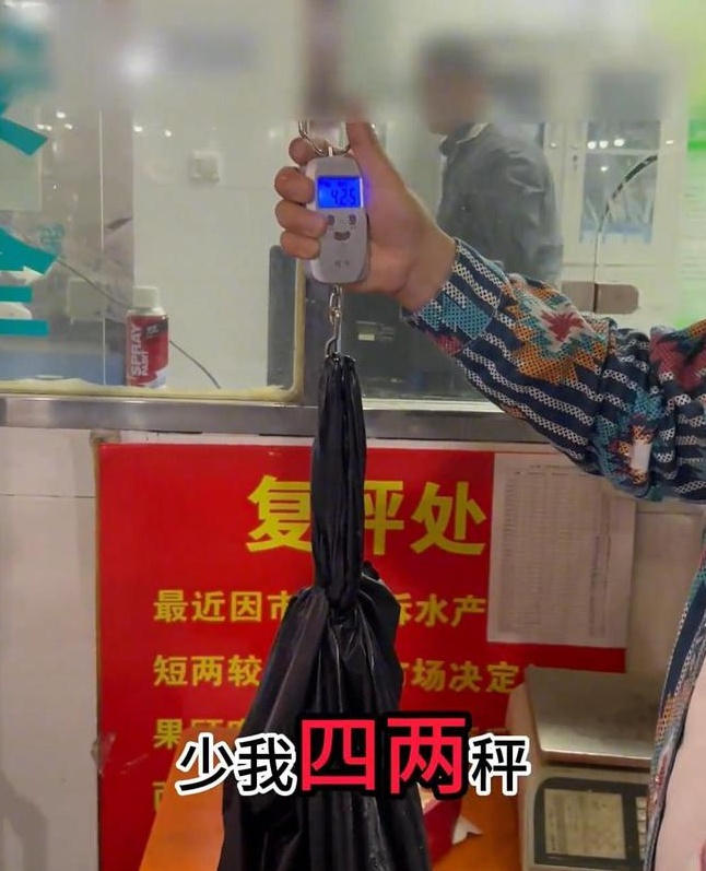 揭露“鬼秤”却遭围堵抢手机！“捣鬼”伎俩如何识别？
