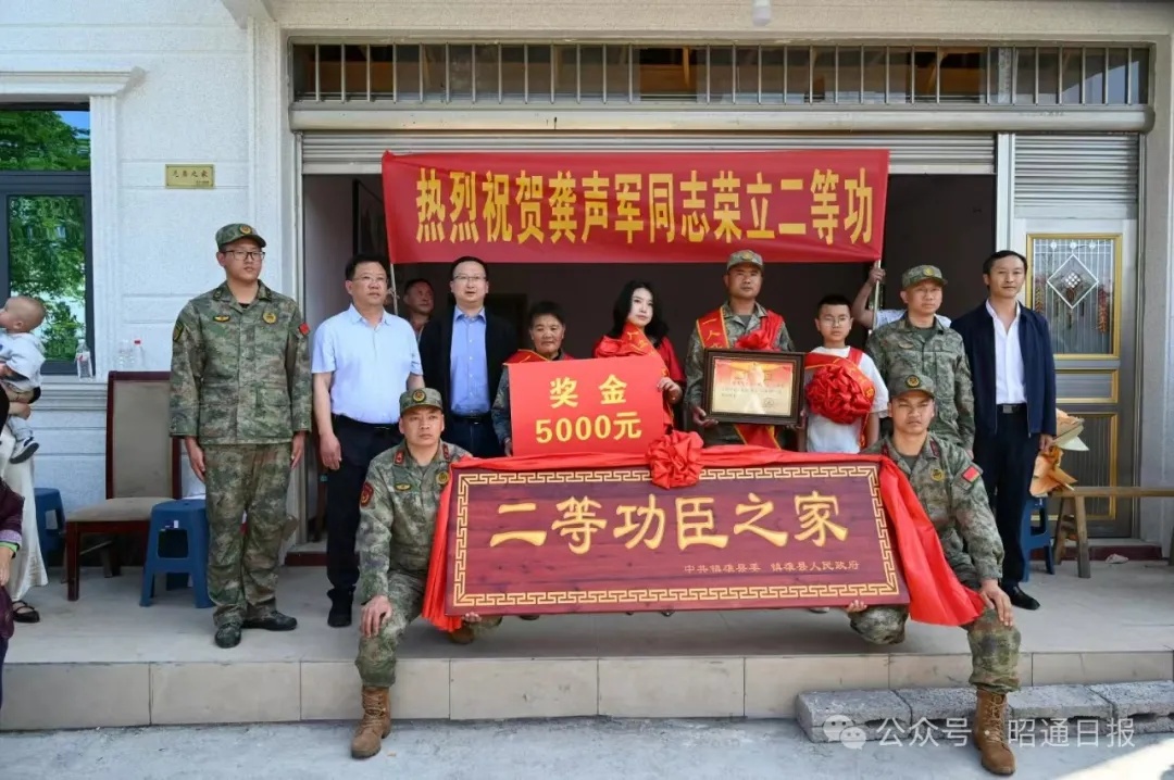 三等功×4，再立二等功！祝贺龚声军→