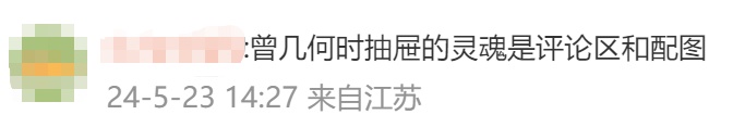 知名平台突然宣布：将关停！网友：告别又一段青春……