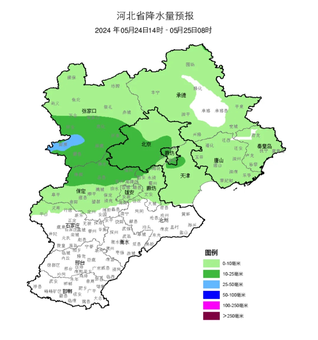 中到大雨+暴雨+最低12℃！大范围降水将至 河北多地发布预警