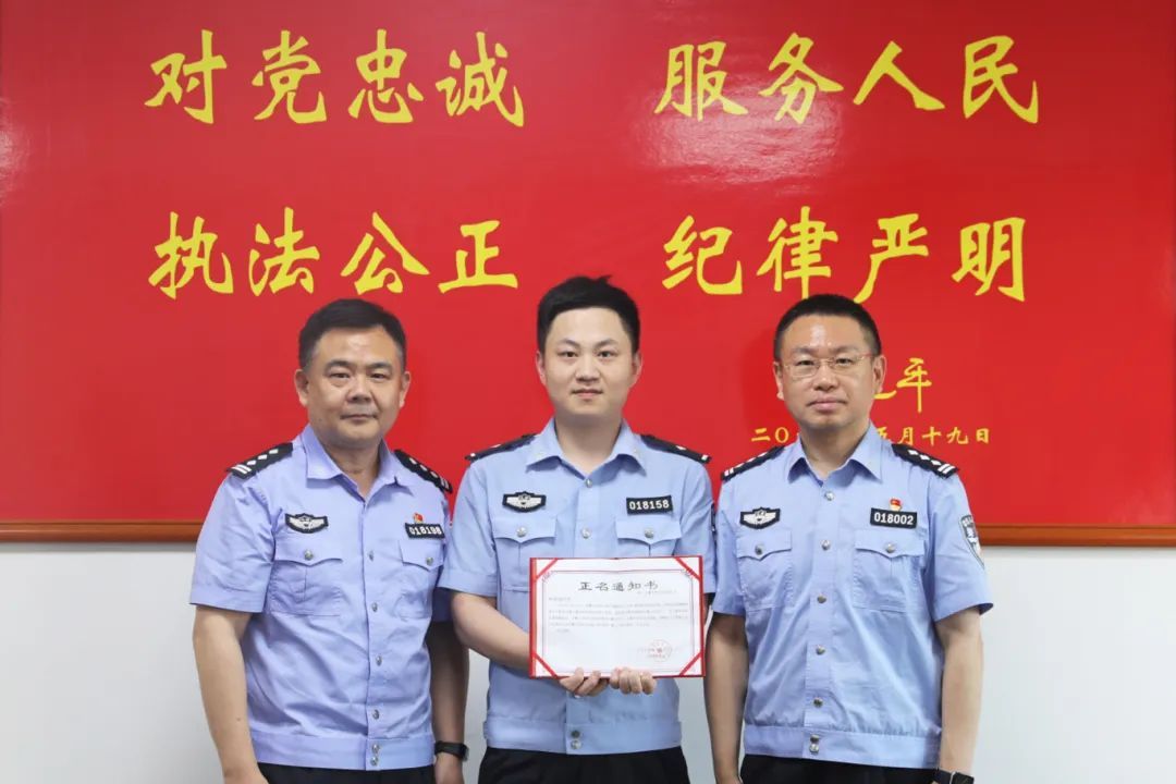 为遭受不实投诉的一线民警正名! 为遭受不实投诉的一线民警正名!