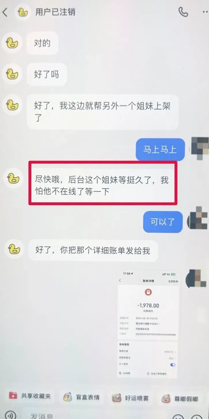 离谱!发“被车撞死”的毒誓,骗子就不骗人了? 离谱!发“被车撞死”的毒誓,骗子就不骗人了?