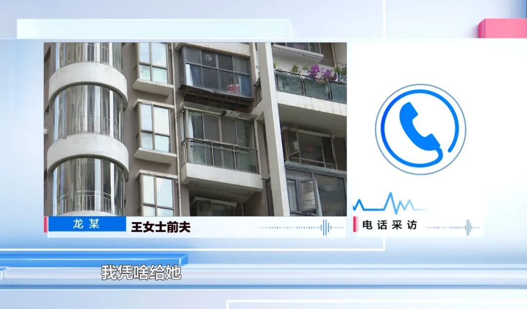 离婚后前夫不付抚养费、还霸占自己的房子!女子无奈求助 离婚后前夫不付抚养费、还霸占自己的房子!女子无奈求助