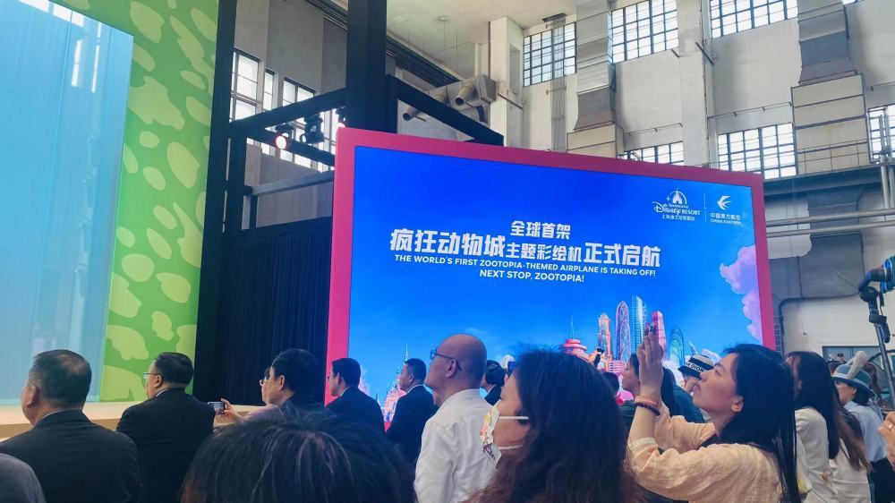 迪士尼“疯狂动物城”航班在上海首发 深度融入中国旅游市场