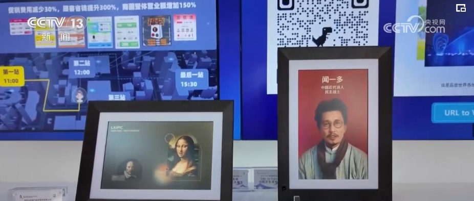 新科技链接赋能文化生活 文化产业“新势力”展示中华文明独特魅力