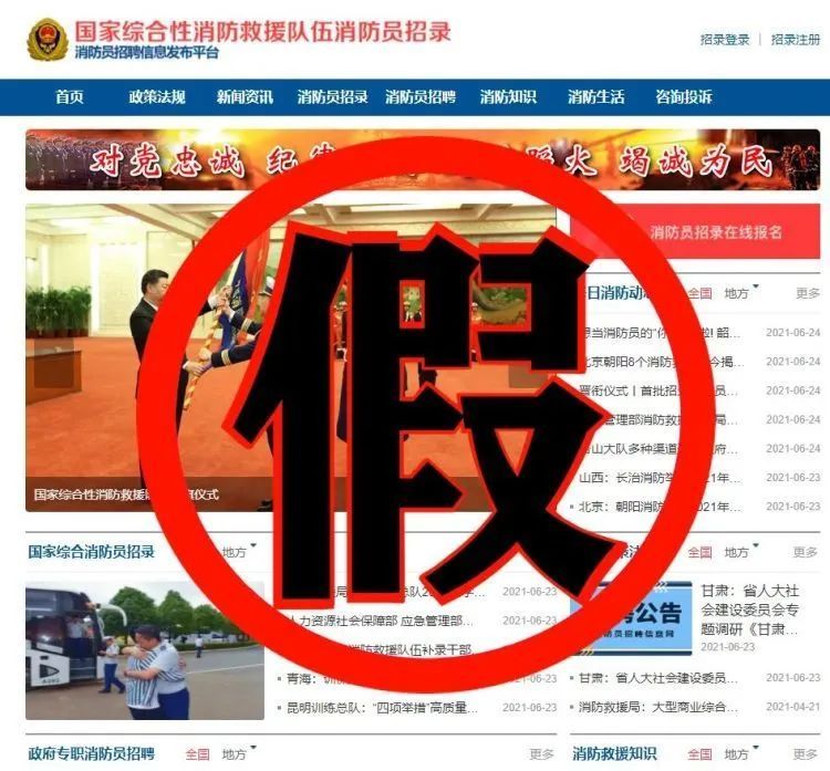消防产品辨假攻略，必看！