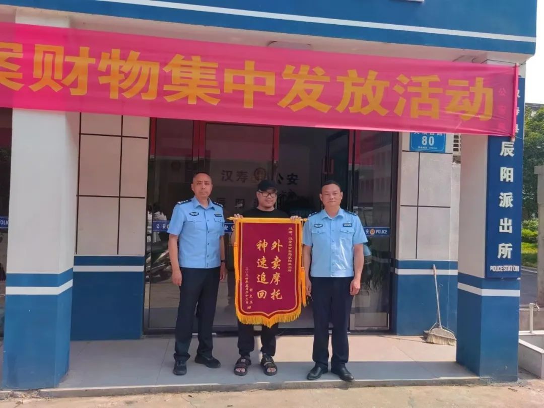 案发48小时破案,追回被盗摩托车7辆 案发48小时破案,追回被盗摩托车7辆