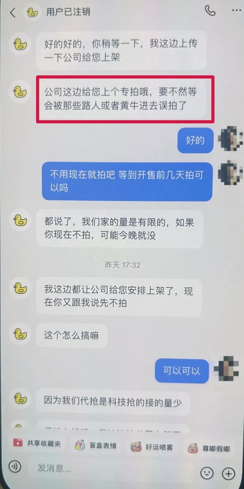 离谱!发“被车撞死”的毒誓,骗子就不骗人了? 离谱!发“被车撞死”的毒誓,骗子就不骗人了?
