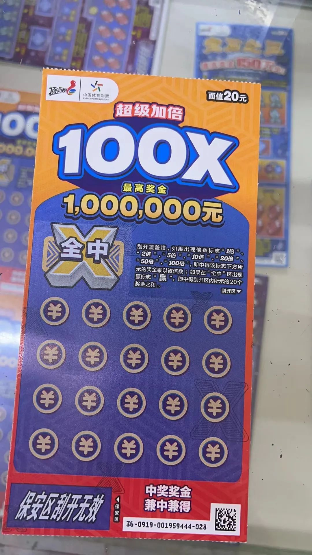 彩票刮刮乐市场火爆 多地产品短缺 彩票刮刮乐市场火爆 多地产品短缺