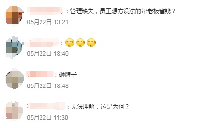 烤肉店给肉串喷漆?网友:无法理解!当地通报 烤肉店给肉串喷漆?网友:无法理解!当地通报