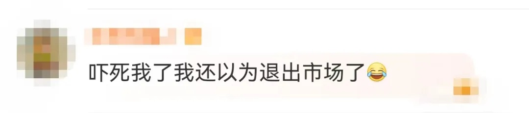 太突然！便利店巨头罗森宣布退市