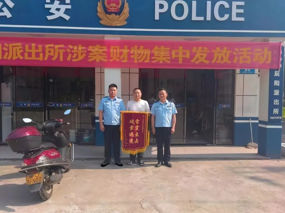 案发48小时破案,追回被盗摩托车7辆 案发48小时破案,追回被盗摩托车7辆