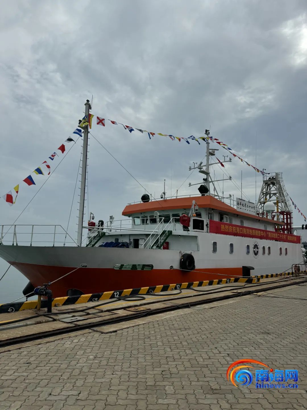 我国首艘!海岛(礁)综合地质调查船落户海南 我国首艘!海岛(礁)综合地质调查船落户海南