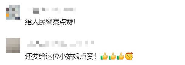 "至于吗?"被孩子欺负后,7岁的女儿用电话手表报了个警! "至于吗?"被孩子欺负后,7岁的女儿用电话手表报了个警!