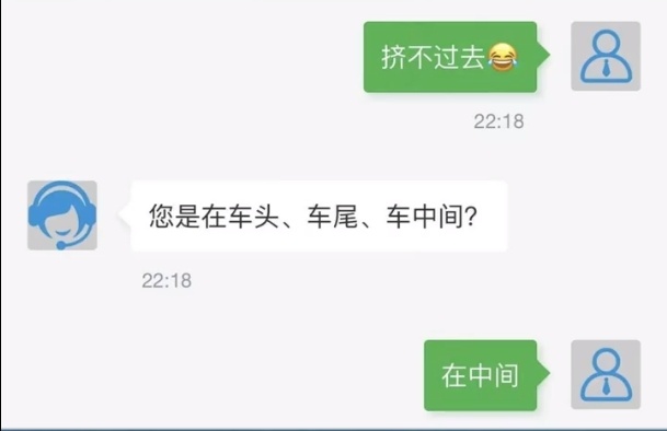 上海地铁明确禁止，还有人这样做！微信举报真的有用