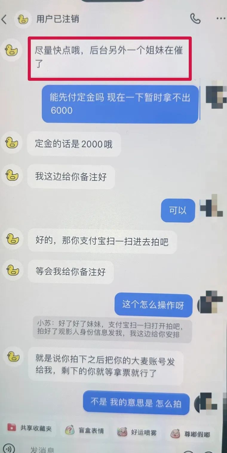 离谱!发“被车撞死”的毒誓,骗子就不骗人了? 离谱!发“被车撞死”的毒誓,骗子就不骗人了?