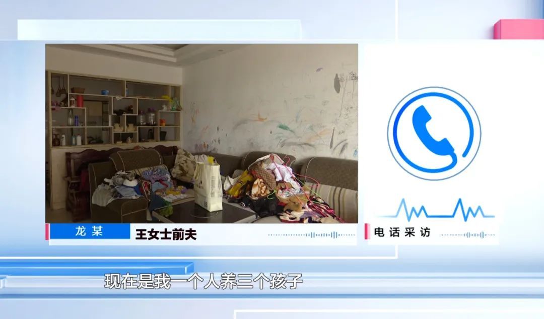 离婚后前夫不付抚养费、还霸占自己的房子!女子无奈求助 离婚后前夫不付抚养费、还霸占自己的房子!女子无奈求助