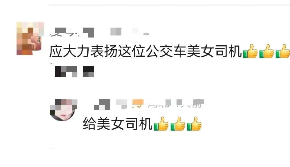 “女侠”刘韦韦，好样的！