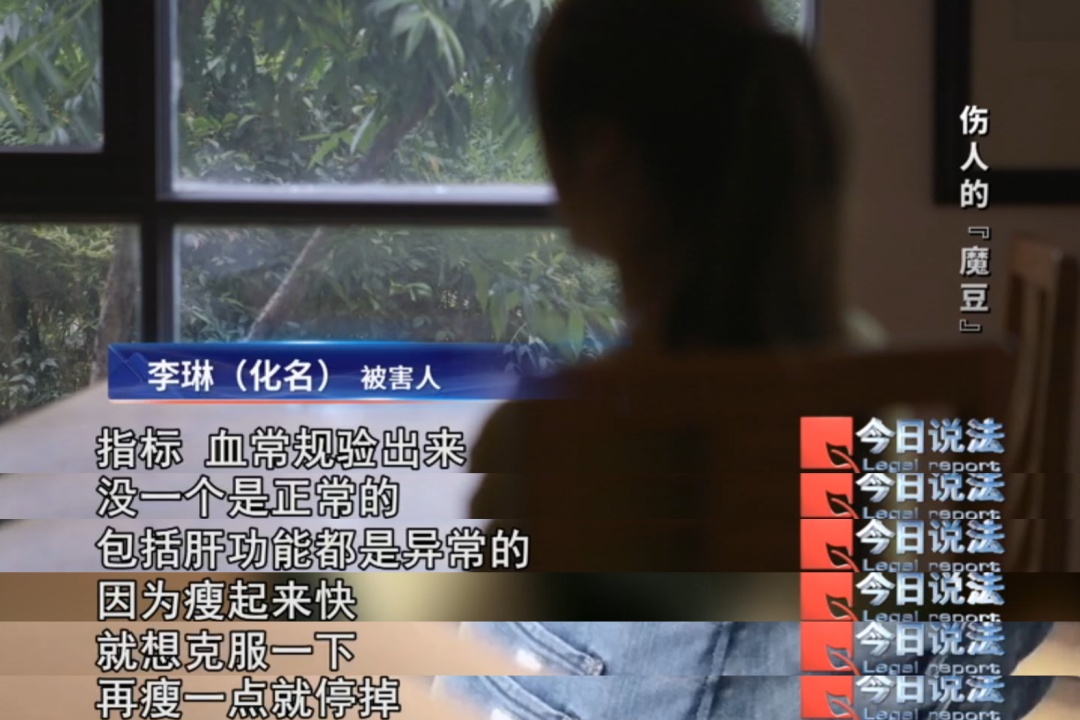 失眠心慌是脂肪在燃烧？揭开盐酸西布曲明魔鬼的面纱