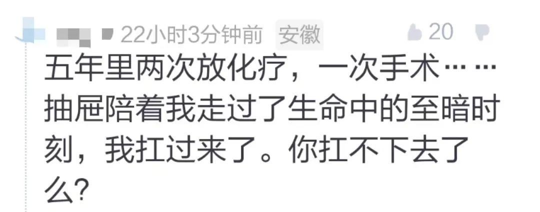 突然宣布：关停！网友：暴露年龄了……