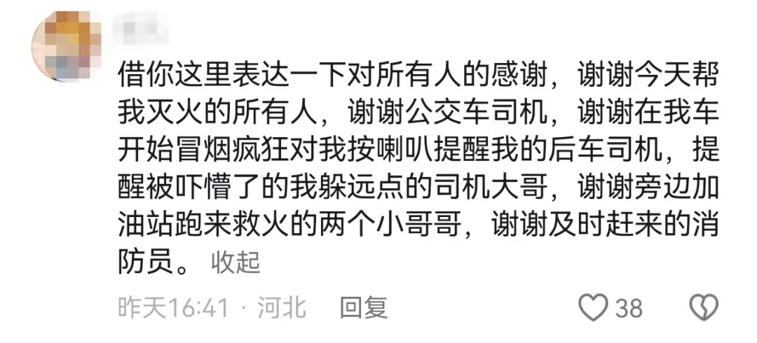 “女侠”刘韦韦，好样的！