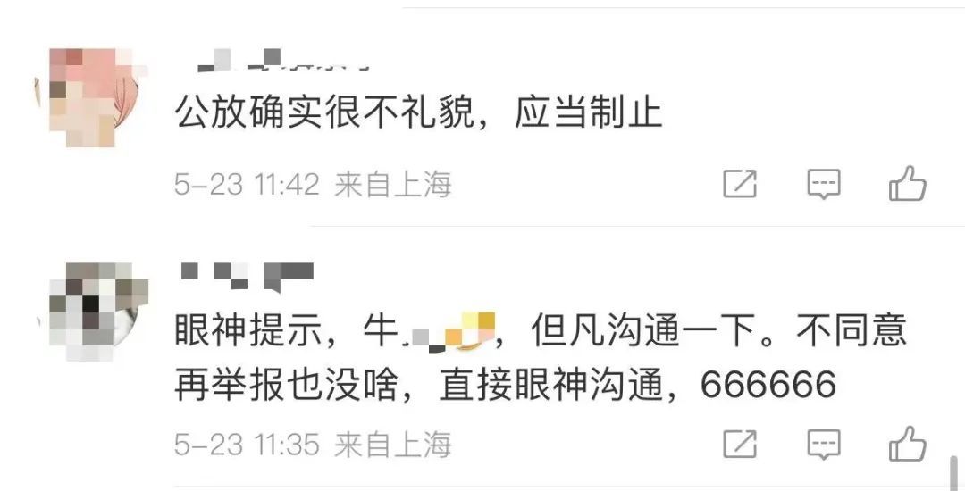 上海地铁明确禁止，还有人这样做！微信举报真的有用