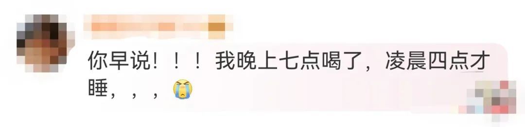 喝完心悸去医院，凌晨4点才睡？知名奶茶品牌最新回应