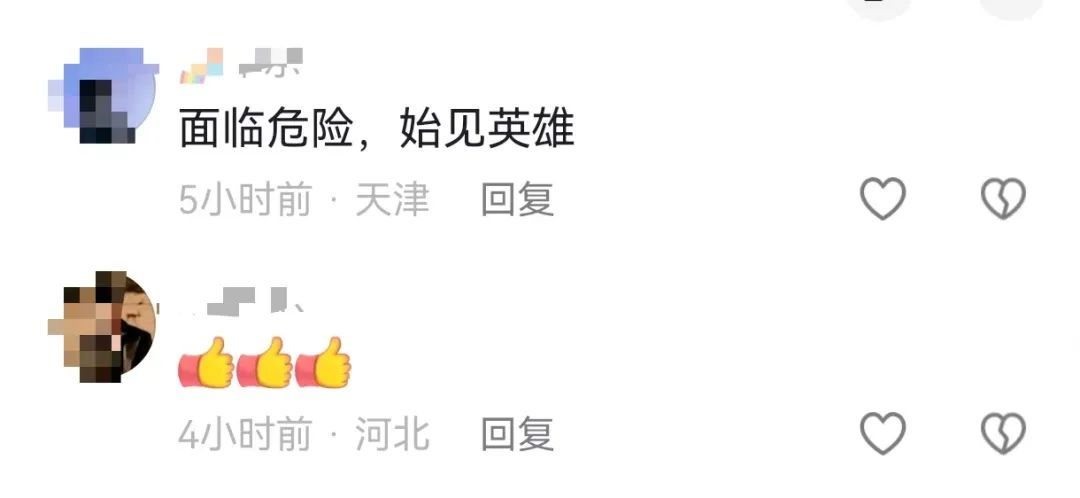 “女侠”刘韦韦，好样的！