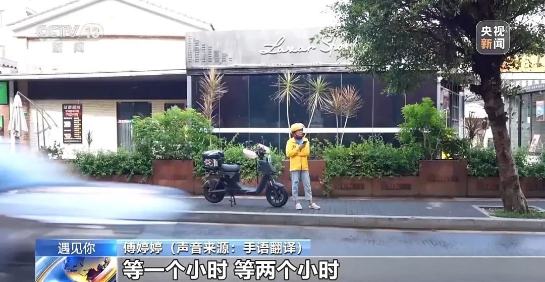 每天下午5点，她会停止接单……