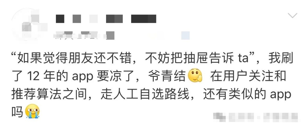 突然宣布：关停！网友：暴露年龄了……