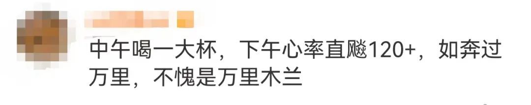 喝完心悸去医院，凌晨4点才睡？知名奶茶品牌最新回应
