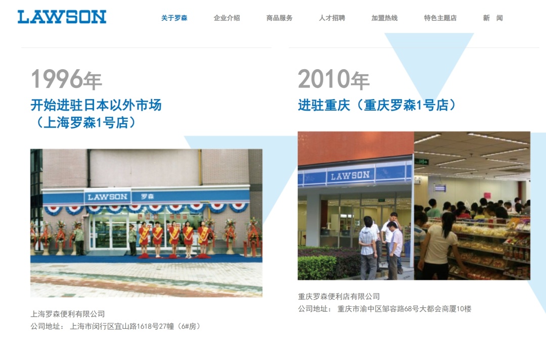 太突然！便利店巨头宣布退市！网友懵了......