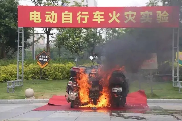 电动车防火“全攻略”，您都做到了吗？