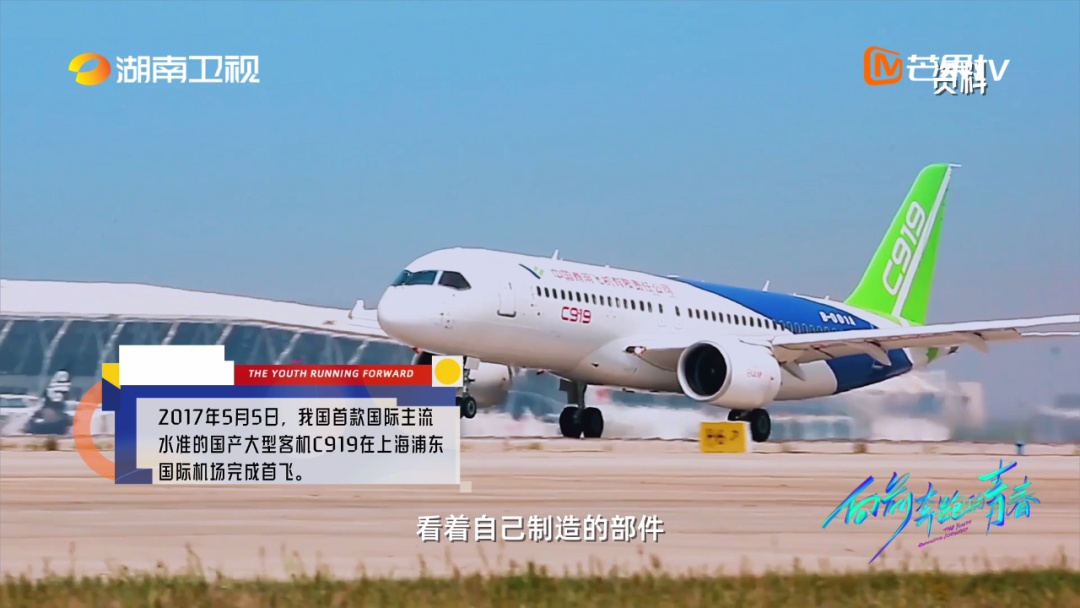他手握8万吨澎湃力，为国产大飞机C919造钢筋铁骨！