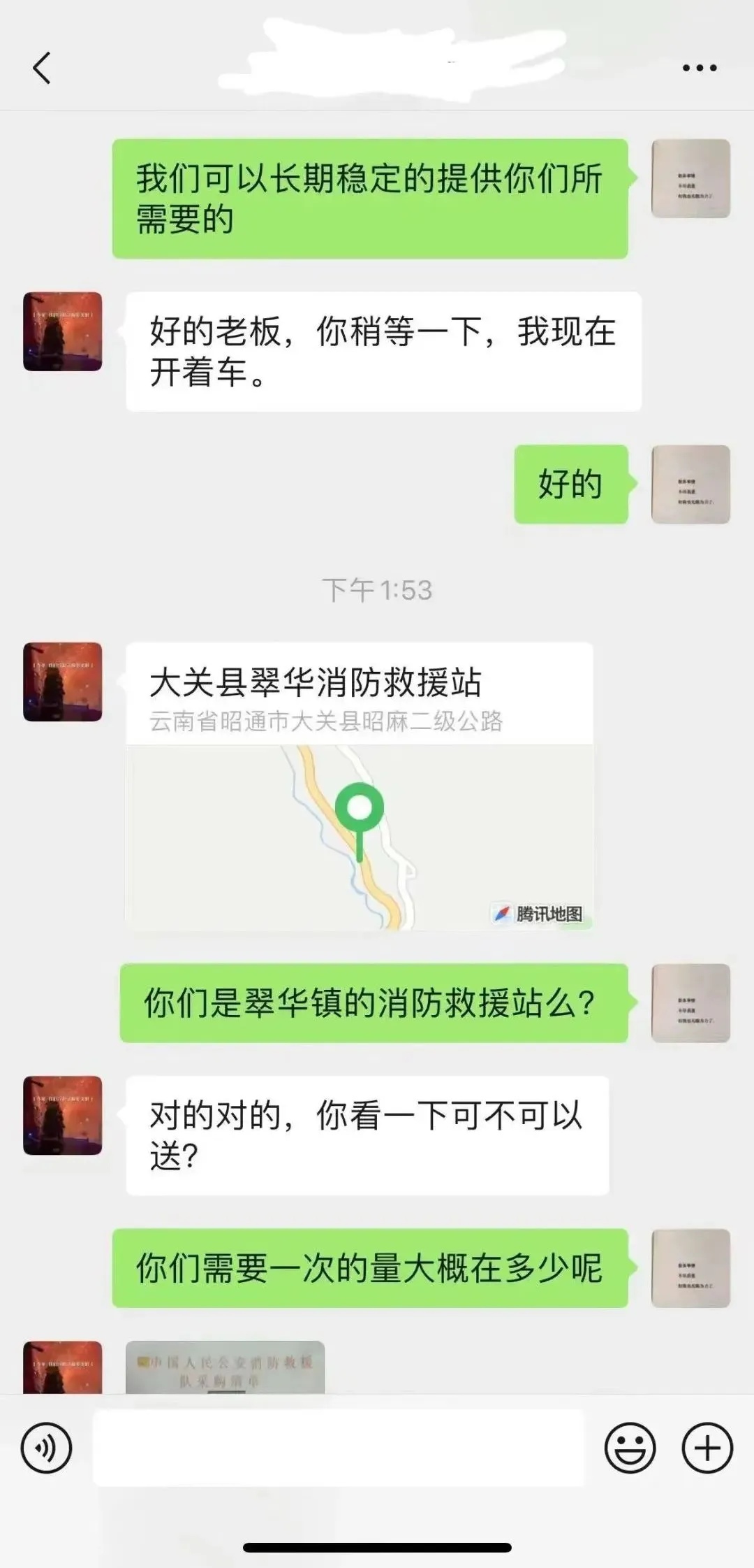消防产品辨假攻略，必看！