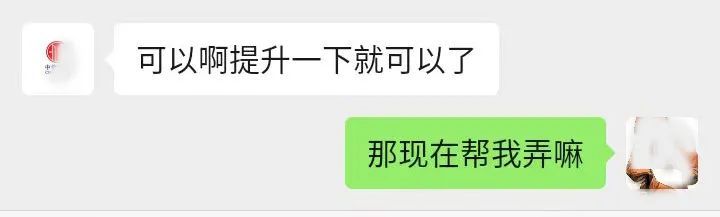 贷款需要刷流水？亏大了……