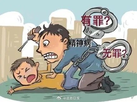 精神病人杀人要承担刑事责任吗？