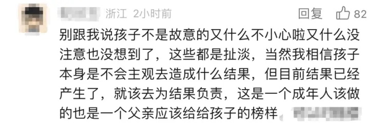 熊孩子这一举动刮花奔驰,车主索赔3500元,家长竟然嫌贵?网友热议 熊孩子这一举动刮花奔驰,车主索赔3500元,家长竟然嫌贵?网友热议