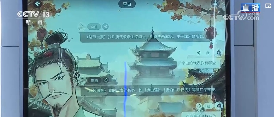 新科技链接赋能文化生活 文化产业“新势力”展示中华文明独特魅力