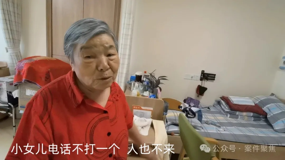 上海80岁老人称积蓄被女儿骗走，自杀未遂，女儿却称是“自愿赠与”