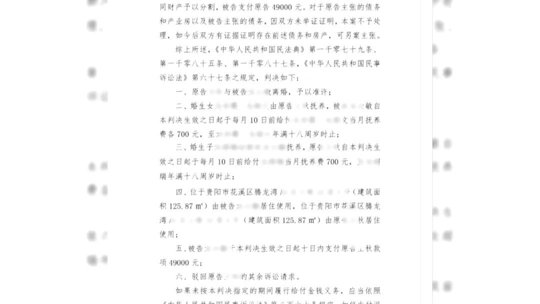 离婚后前夫不付抚养费、还霸占自己的房子!女子无奈求助 离婚后前夫不付抚养费、还霸占自己的房子!女子无奈求助