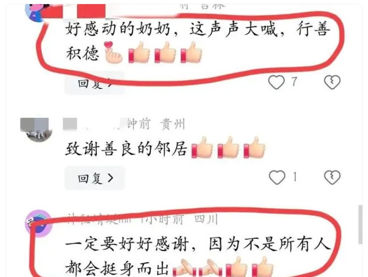 3岁女童阳台上摇摇欲坠，邻居奶奶着急地举起双手，接下来……