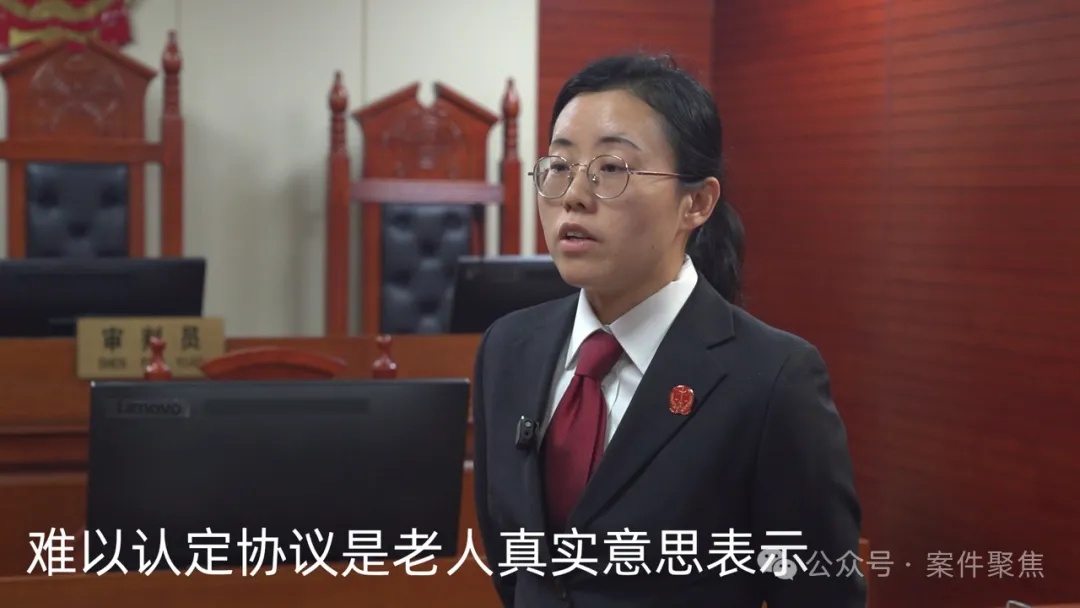 上海80岁老人称积蓄被女儿骗走，自杀未遂，女儿却称是“自愿赠与”